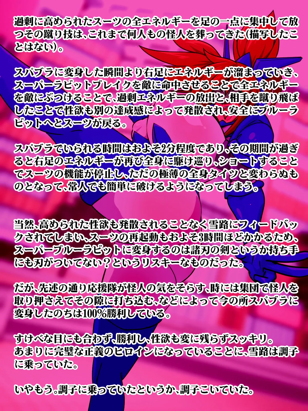 Beast Fighter 16 page 4 full