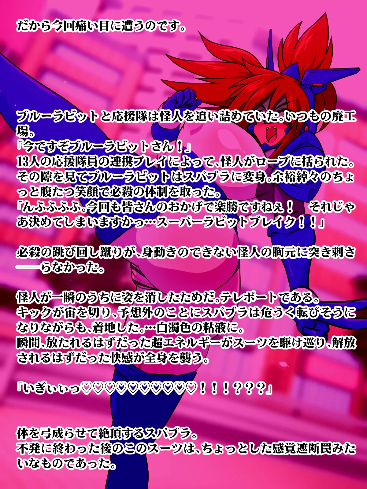 Beast Fighter 16 page 5 full