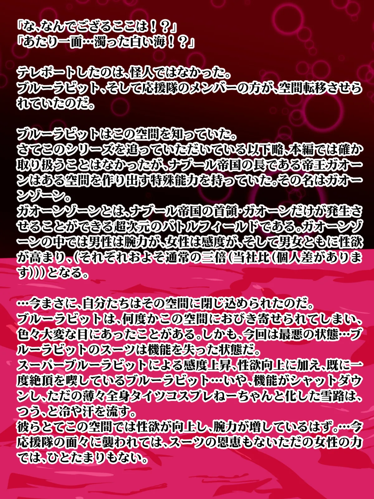 Beast Fighter 16 page 6 full