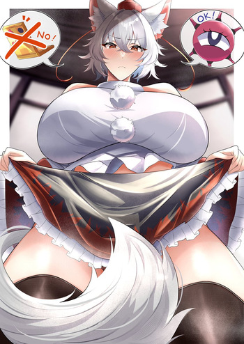 Daichia cover
