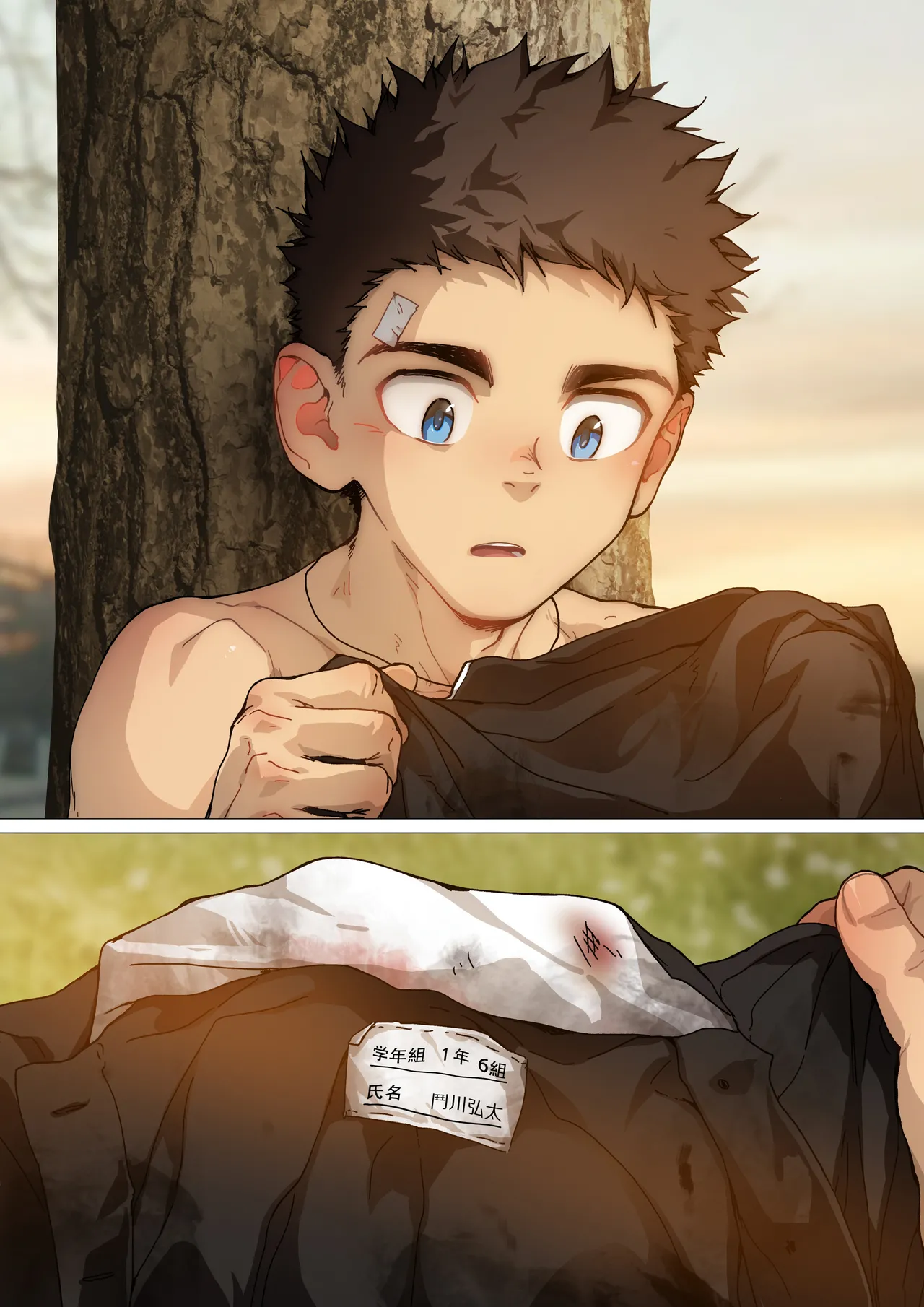 RobinAHR 2026-8 page 8 full