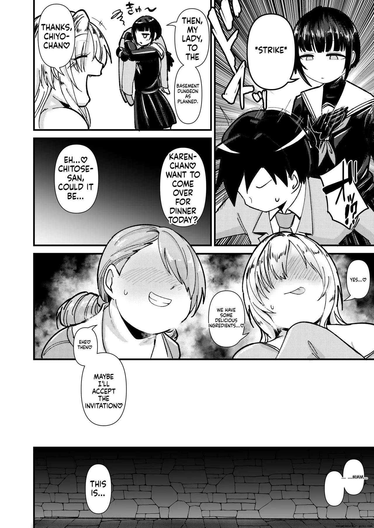 むちむちとかれ page 5 full