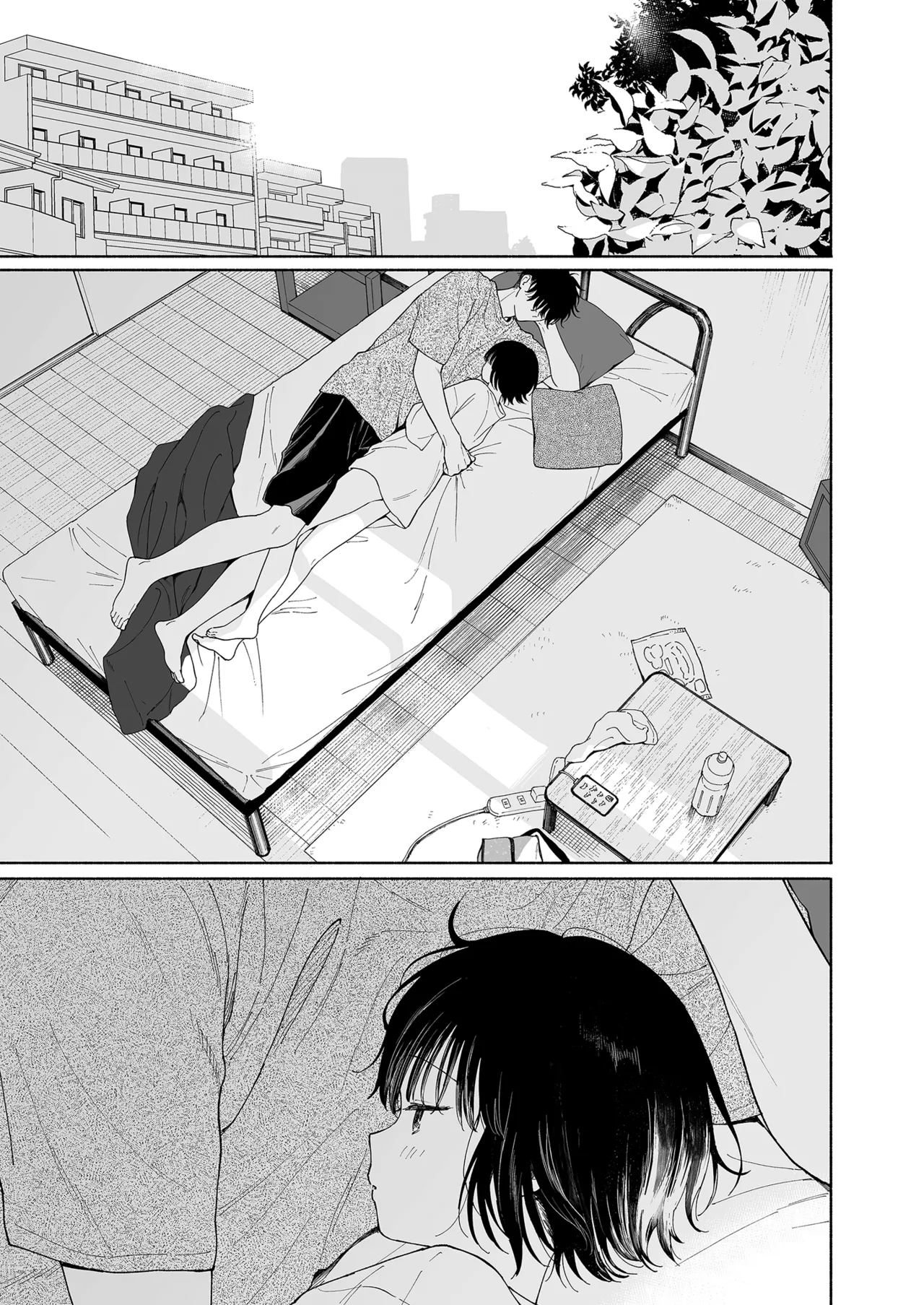 午睡的惡魔 page 3 full