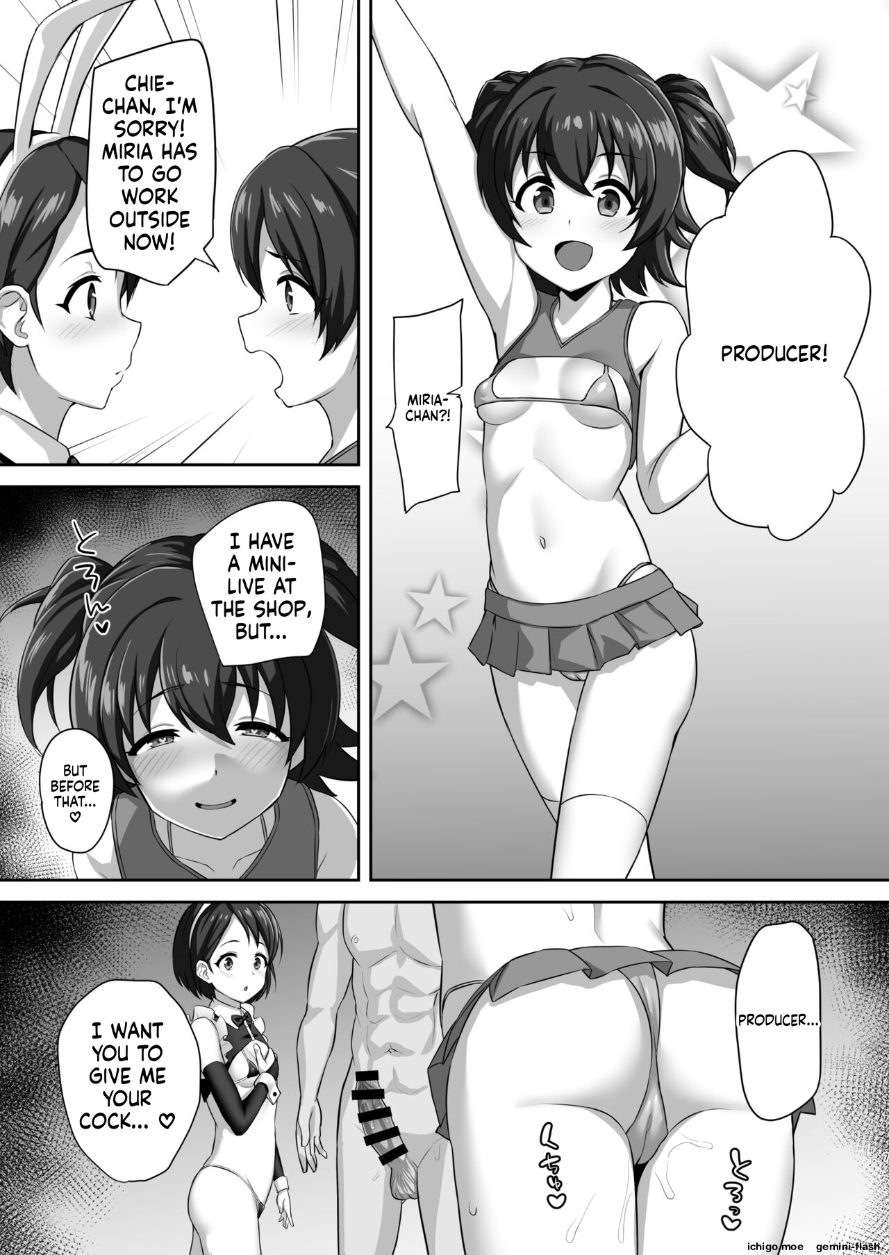 Hatsujou Usagi no Namahame Gohoushi page 7 full