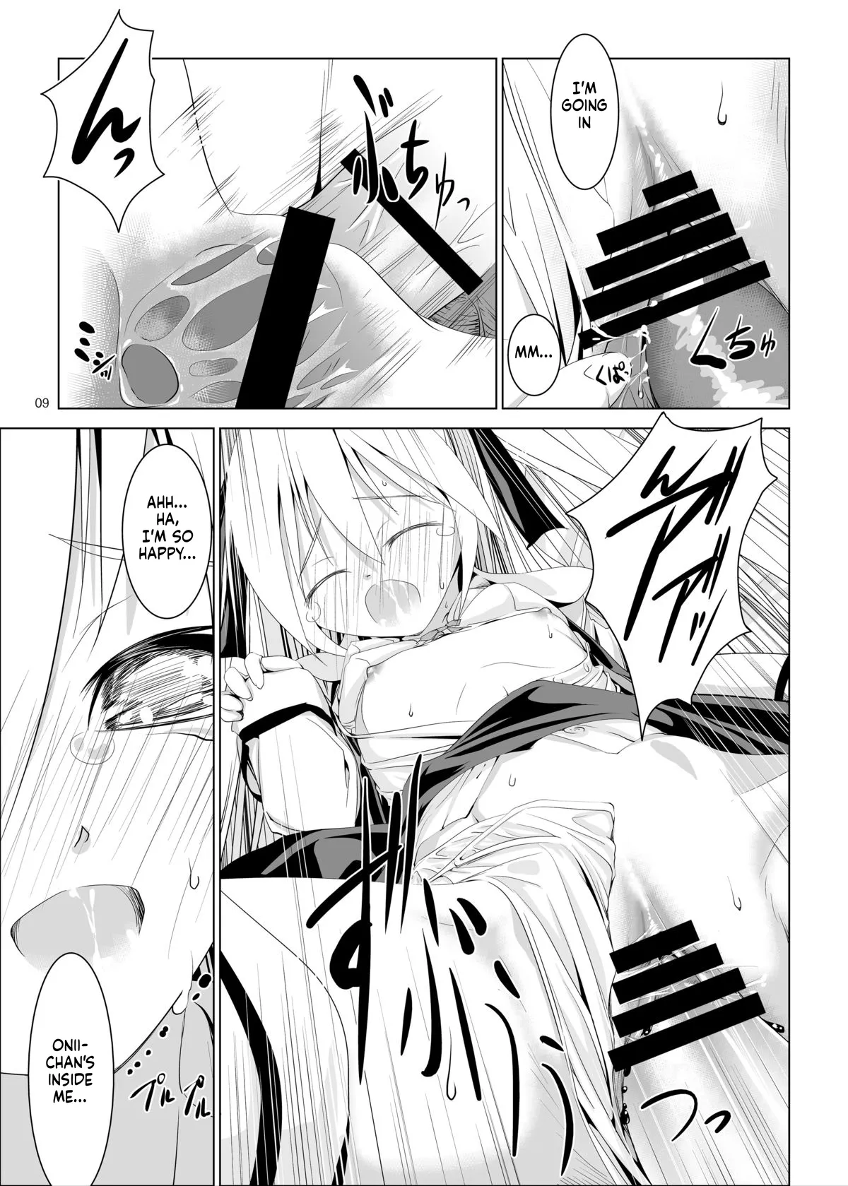 Imouto no Kiken na Onedari | Imouto's Dangerous Coax page 10 full