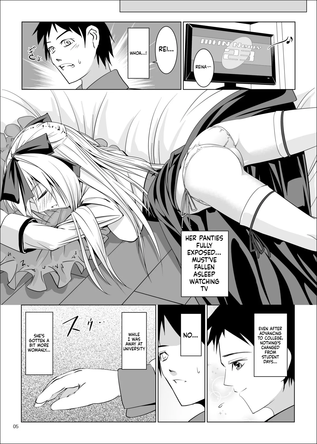 Imouto no Kiken na Onedari | Imouto's Dangerous Coax page 6 full