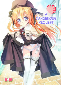 Imouto no Kiken na Onedari | Imouto's Dangerous Coax