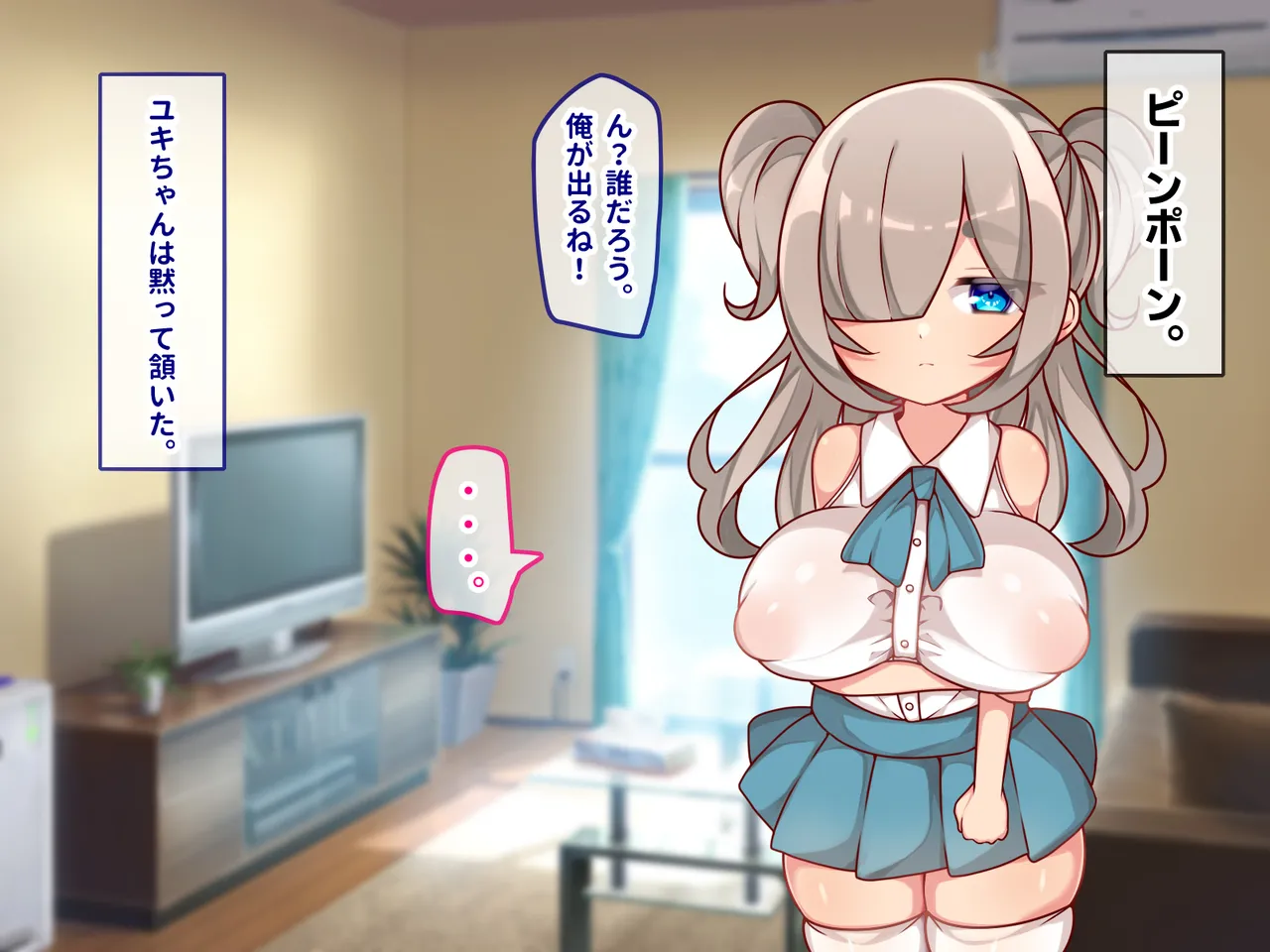 Mesugaki Gyaru to Gimai to Ore ~ Erogaki Gyaru Ga Tonari ni Koshite Kita Koto de Saishūtekini 3P Icharabubote Hara Endo ~ page 3 full