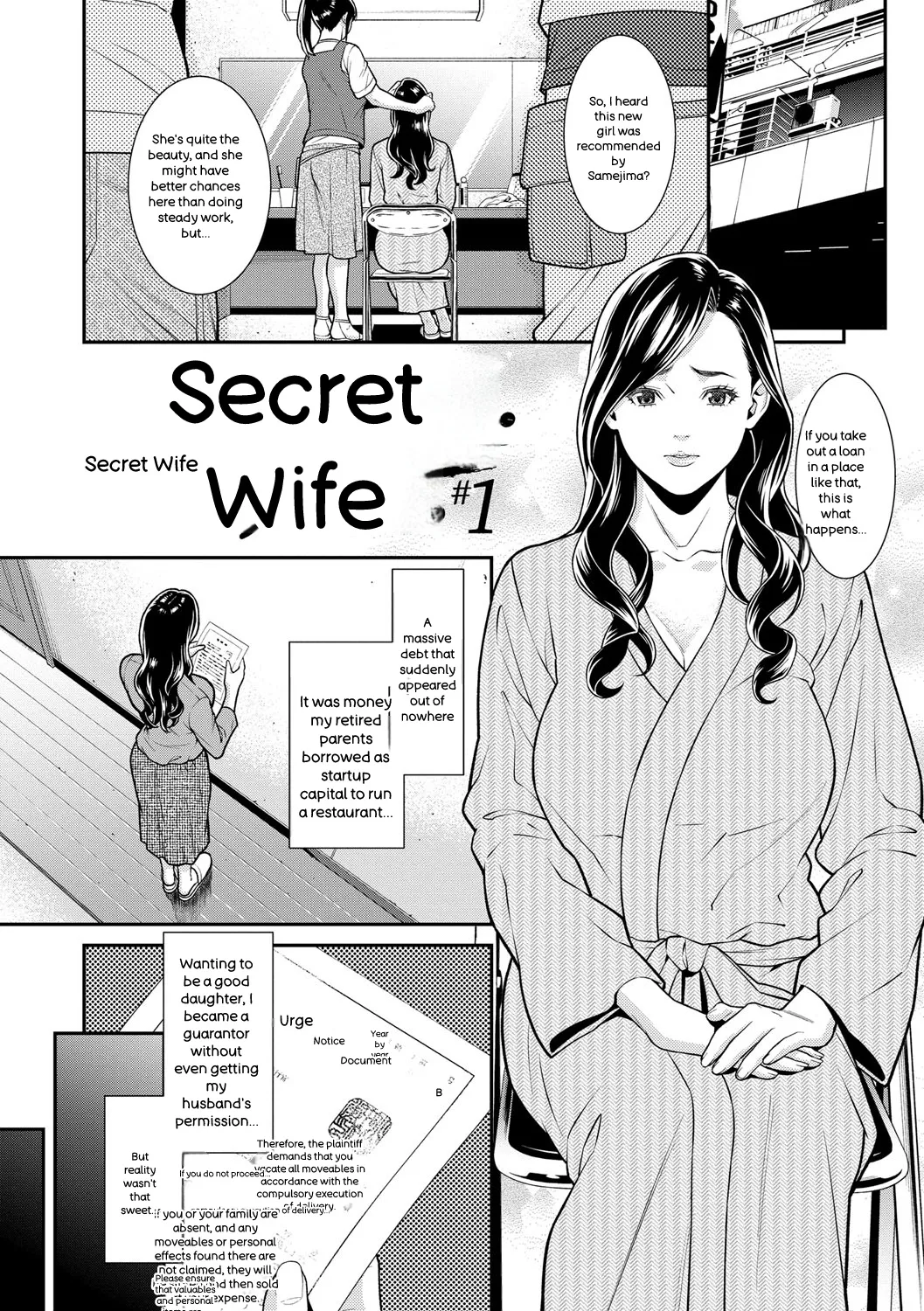 Hitozuma no Himitsu - Secret Wife page 6 full
