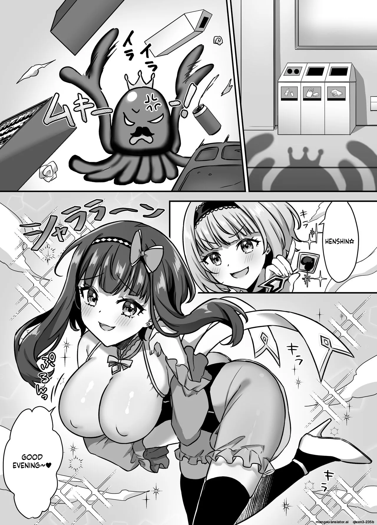 Mahou Shoujo Lovena 3 ~King Shokushu VS Futari no Mahou Shoujo~ page 3 full