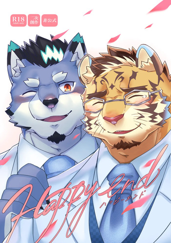 Happyend cover