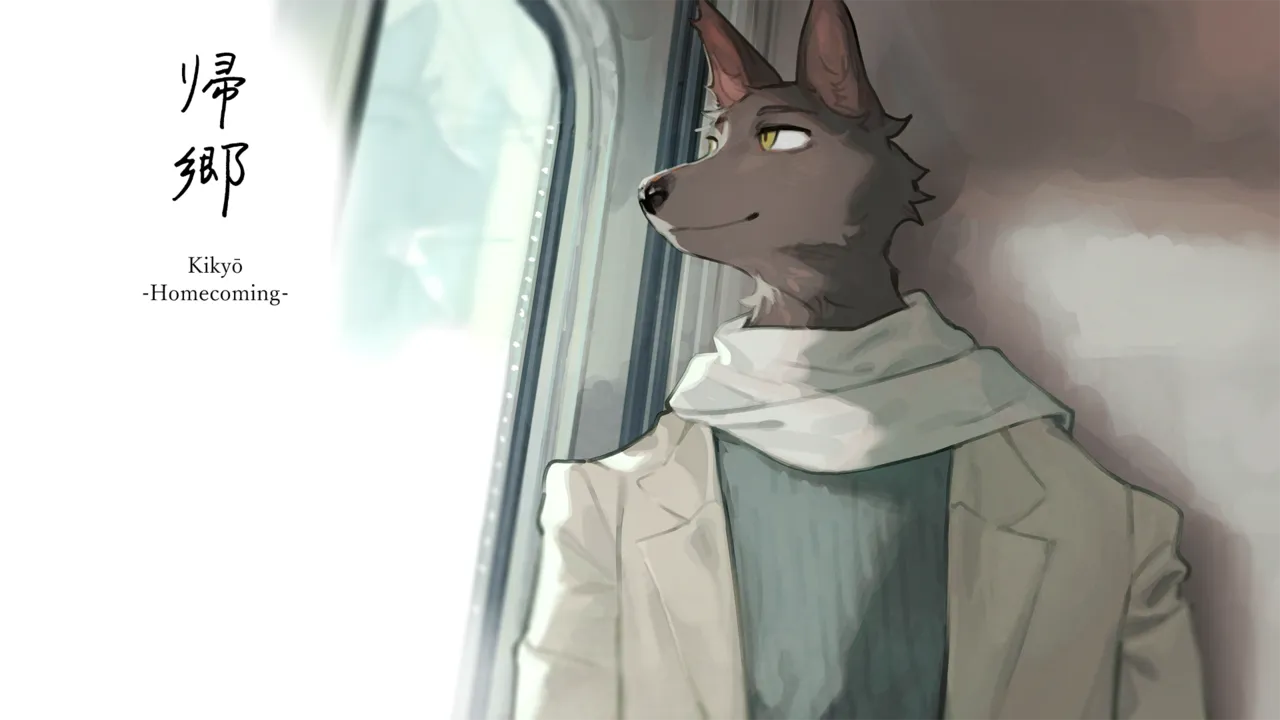 Kikyō -Homecoming- Game CGs page 2 full