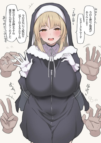 えっちな企画をさせられてしまうclaさん🥰 cover