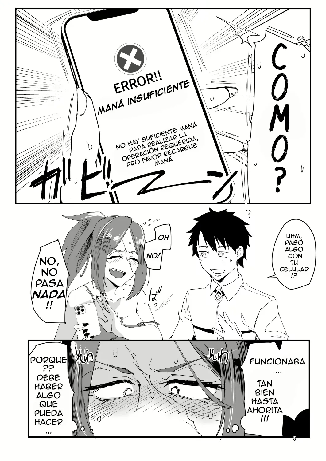 Genkai Drake-san DeliHeal Kaigyou Hen page 7 full