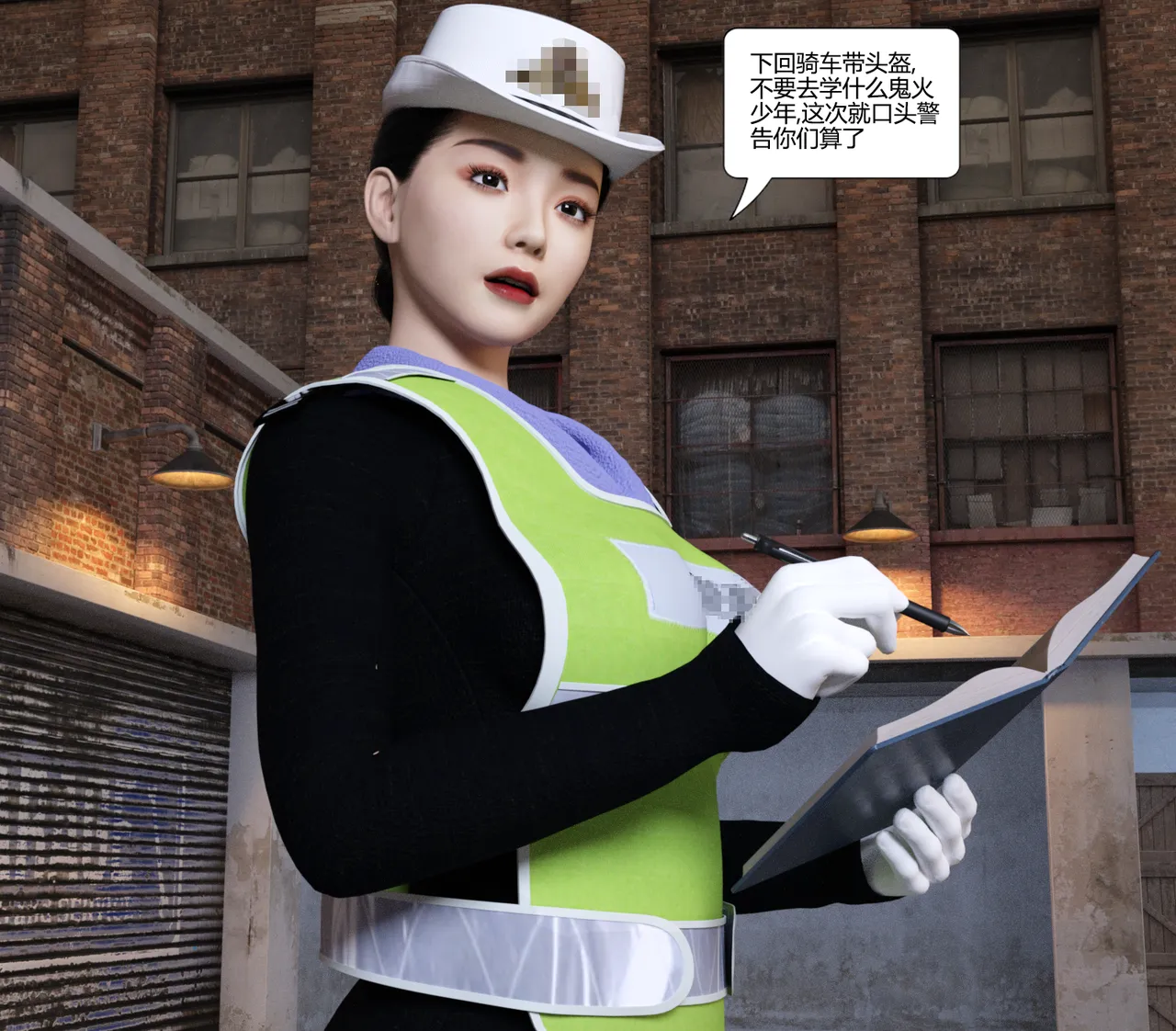 R18G WARNING  警局猎奇案01-02+失败的潜入01-02 page 4 full