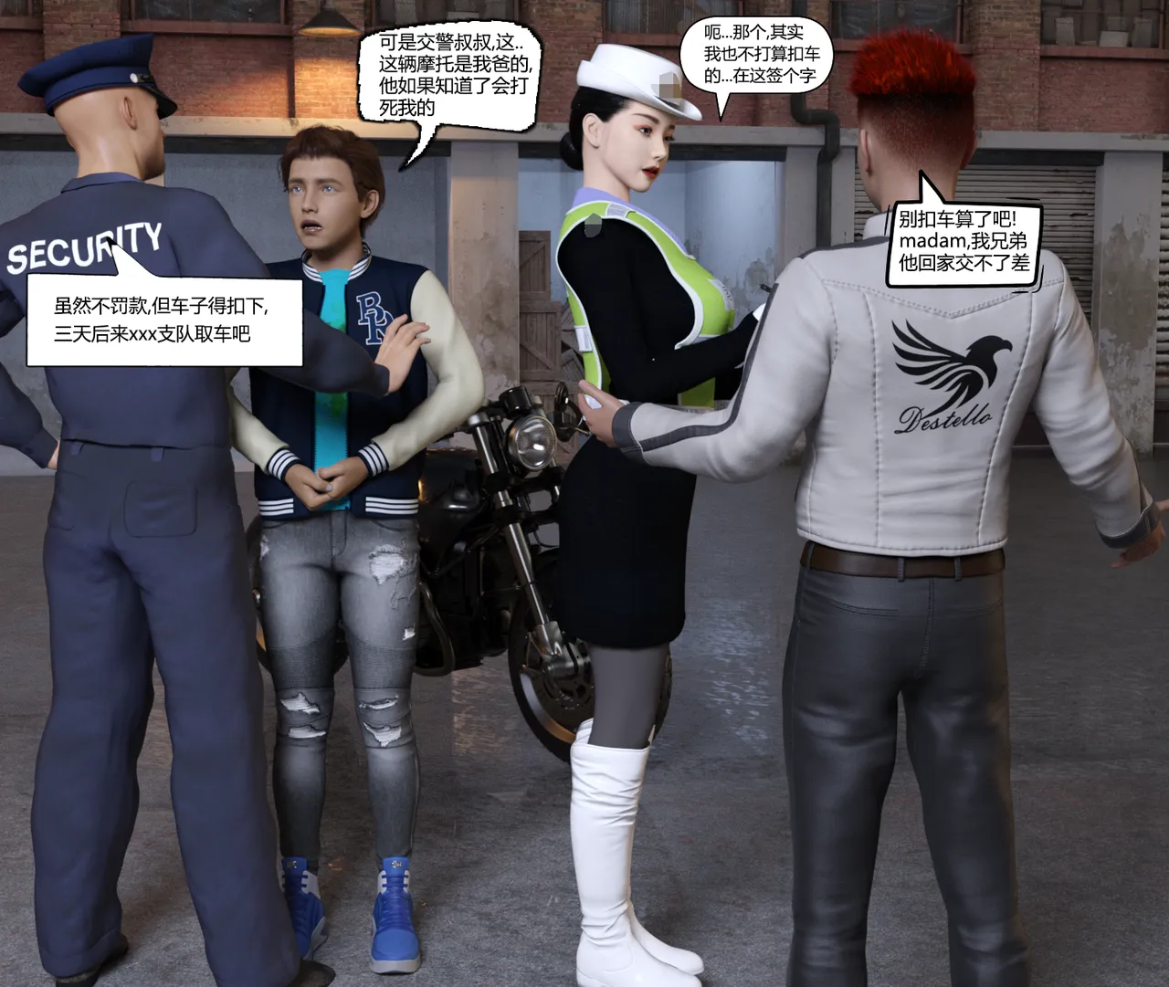 R18G WARNING  警局猎奇案01-02+失败的潜入01-02 page 5 full