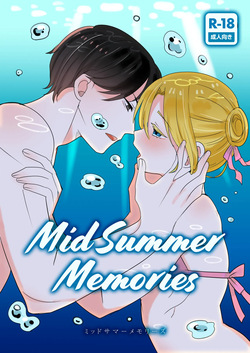 MidSummar Memories