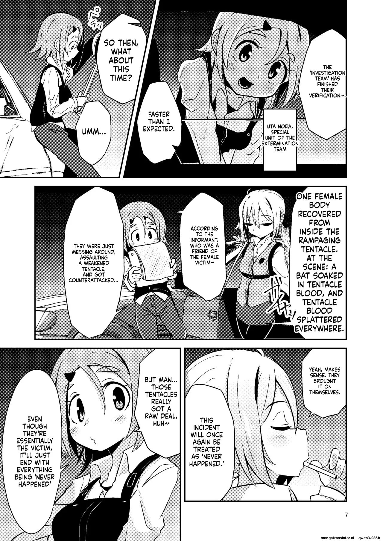 Shokushu Uri no Tenta page 6 full