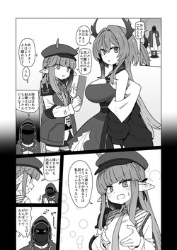 アクナイパイズリ本に寄稿した奴