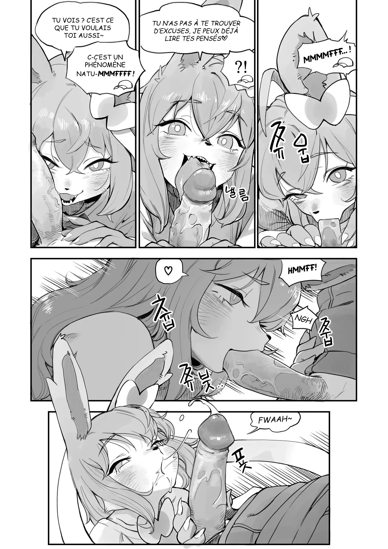 Nymphomaniac page 6 full