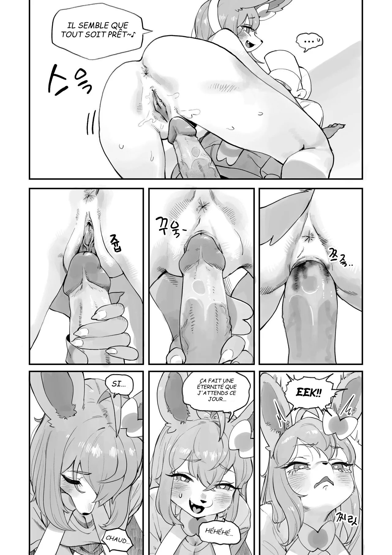 Nymphomaniac page 7 full