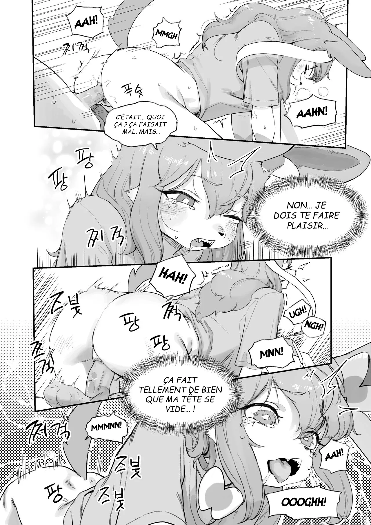 Nymphomaniac page 9 full