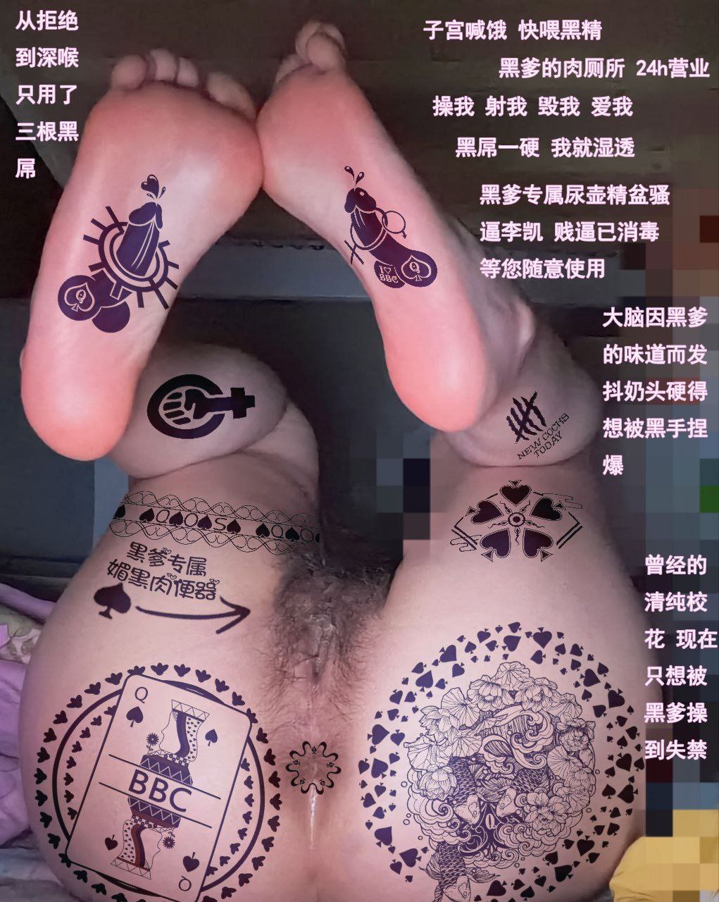 杂图05 Warning！ page 8 full