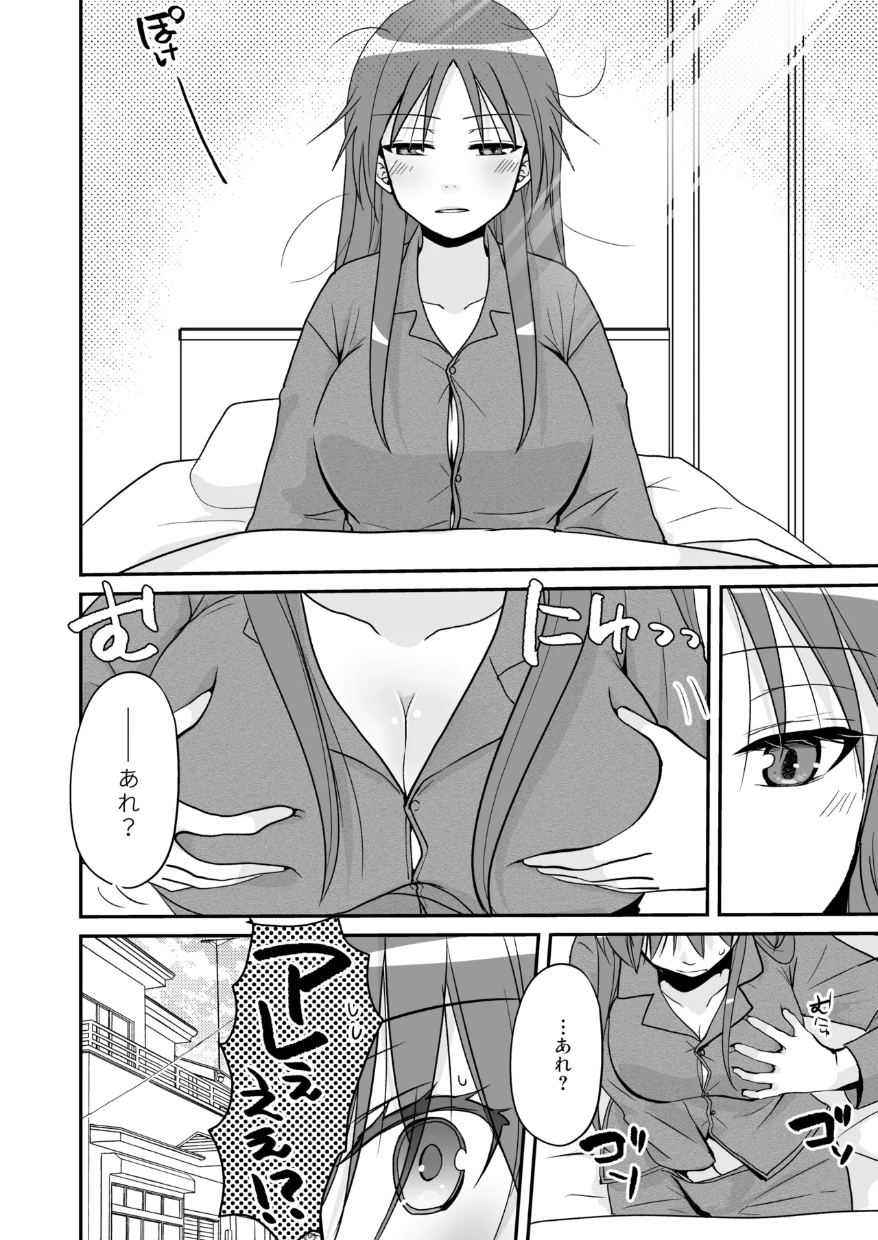 SEX Jisshuu Toujitsu ni Oredake Jotaikaa! ? page 3 full
