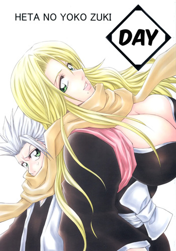 Hi | Day cover