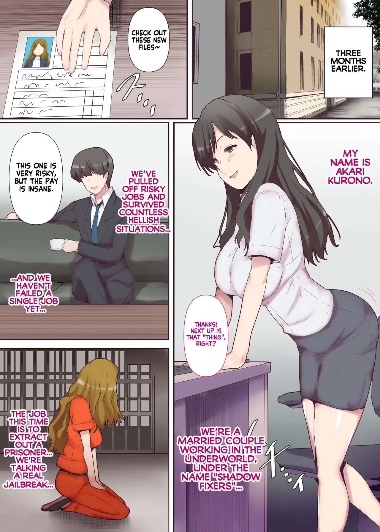Aisuru Tsuma wa Hei no Naka | My beloved wife is behind bars page 3 full