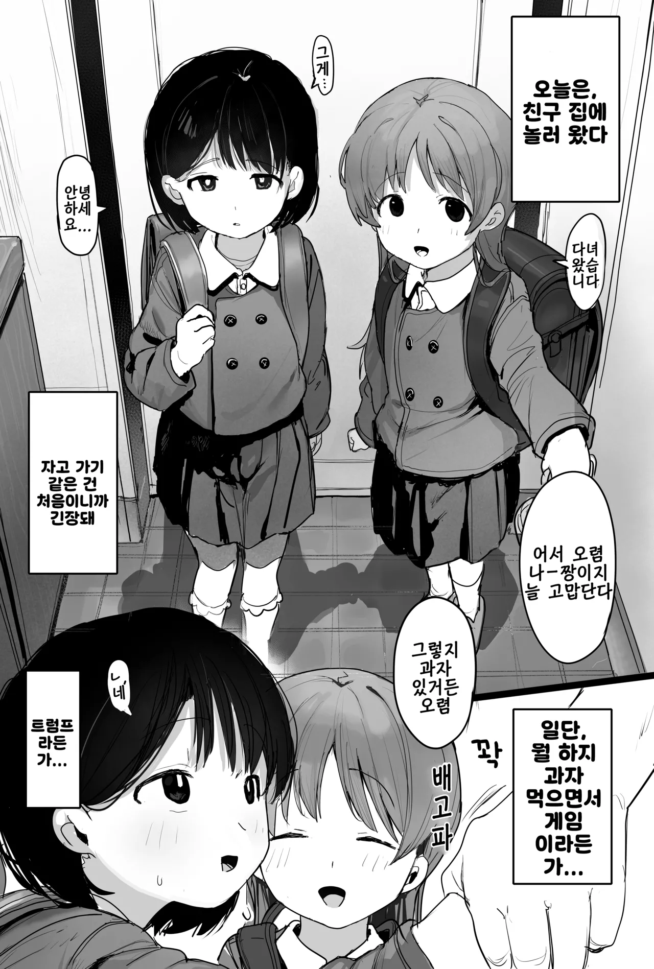이미지 모음 page 5 full