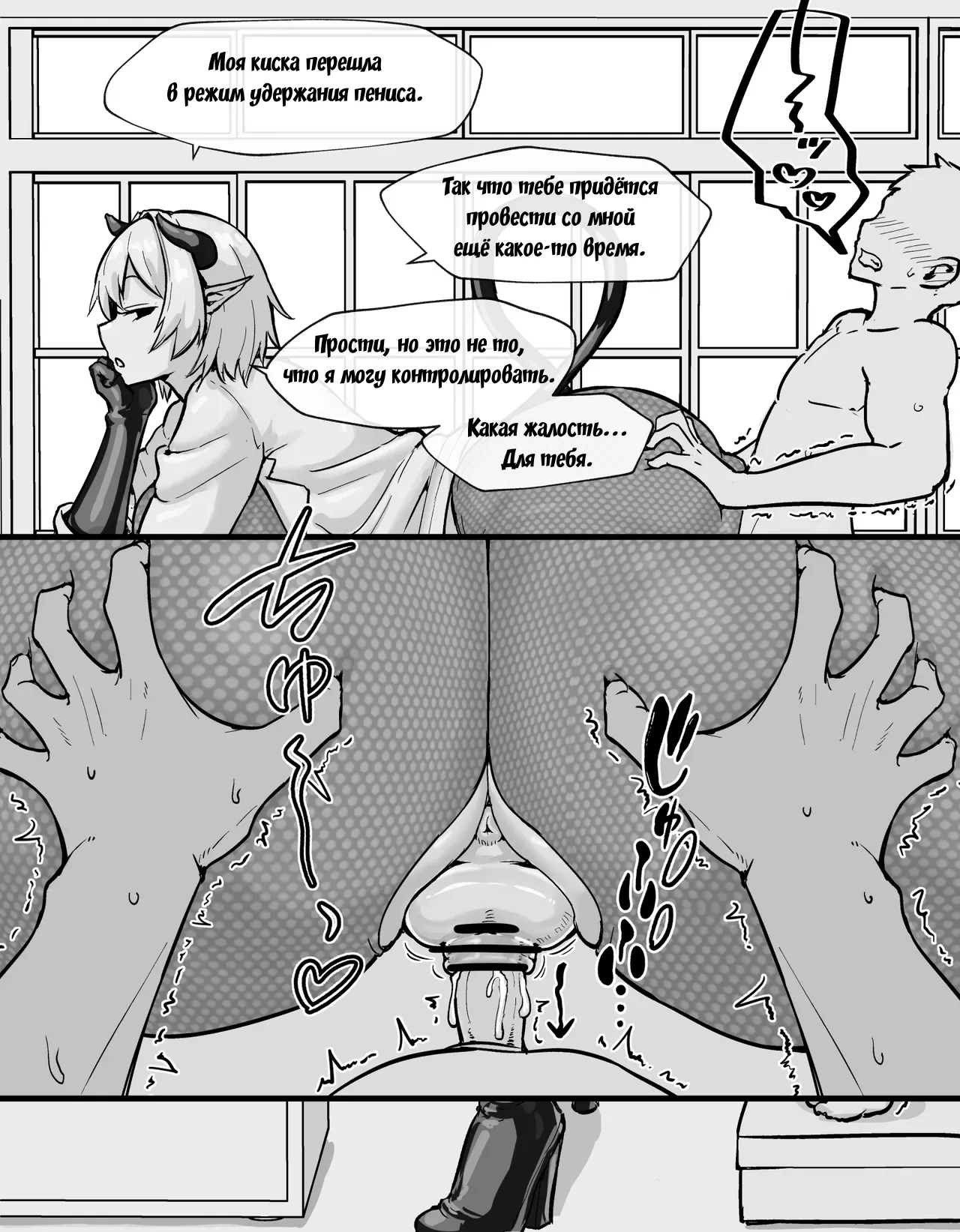 Size difference sex page 10 full