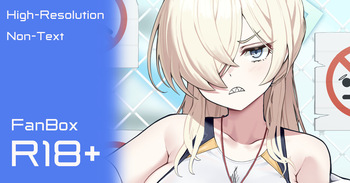 カンナ cover