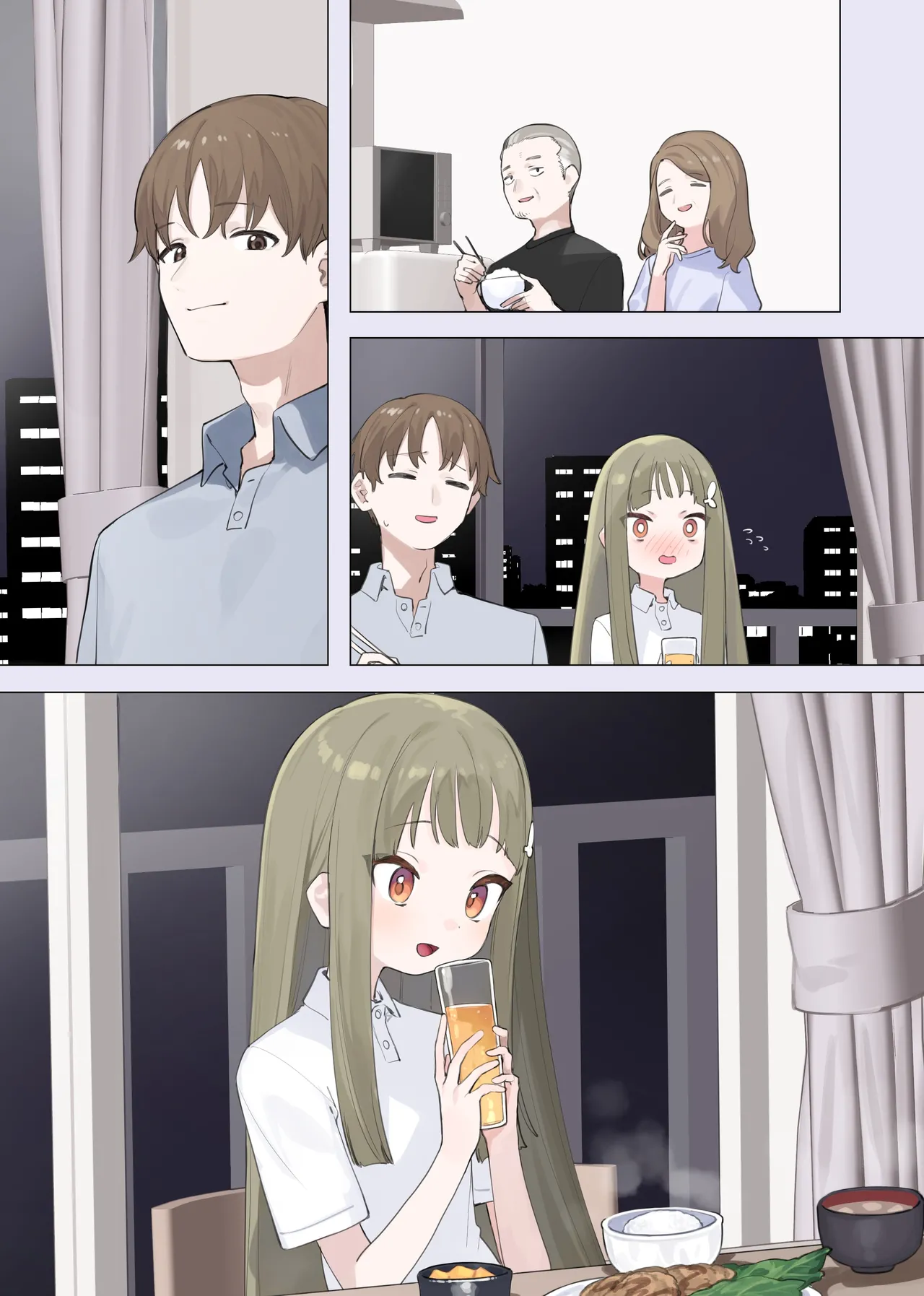酔っ払うと性欲が止まらなくなる女の子 page 6 full