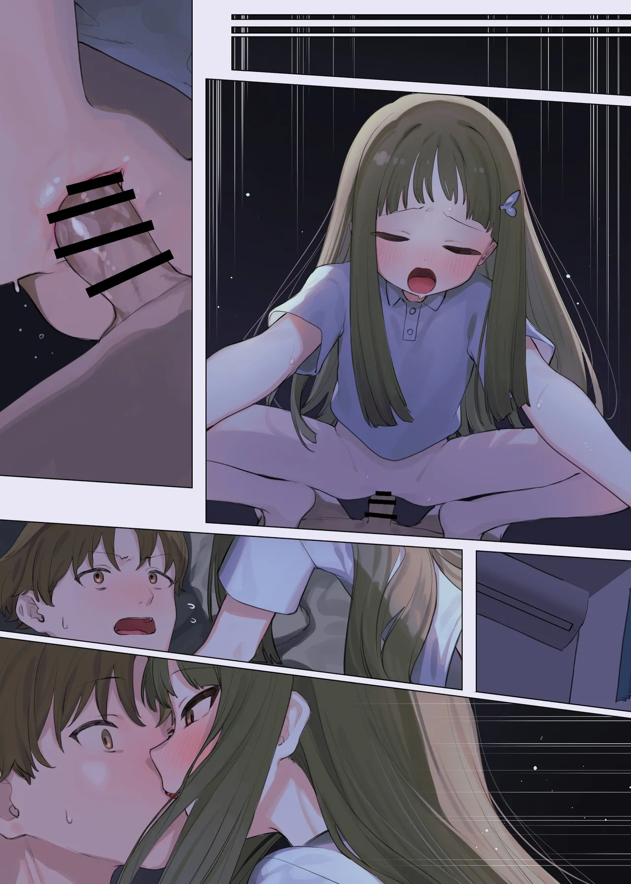 酔っ払うと性欲が止まらなくなる女の子 page 8 full