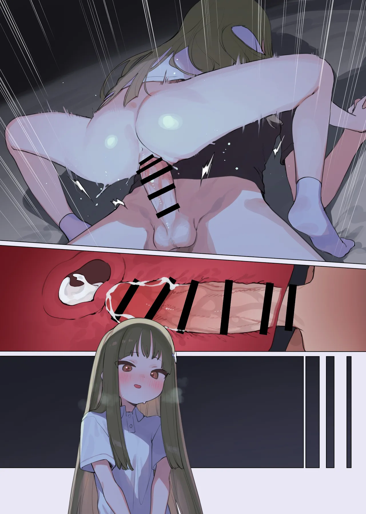 酔っ払うと性欲が止まらなくなる女の子 page 9 full