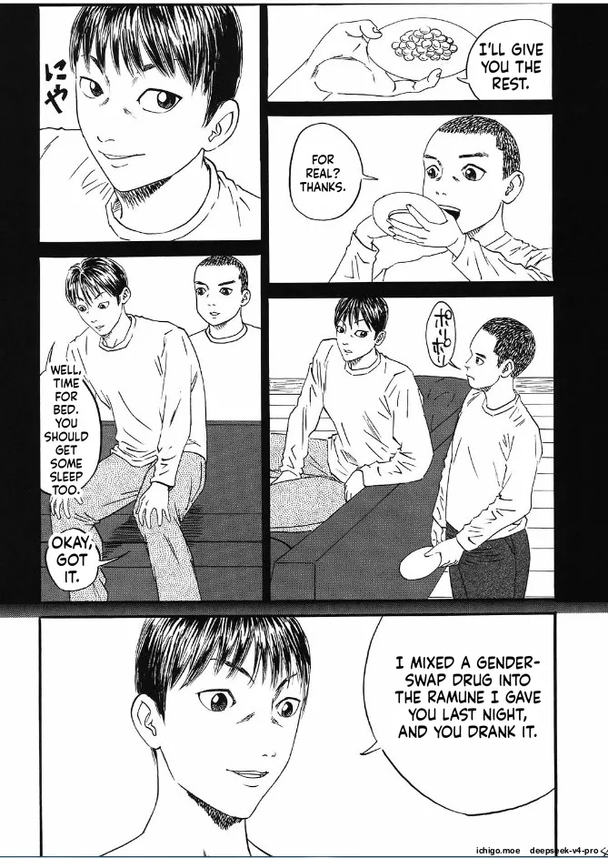Atarashii Seikyouiku 3 page 5 full