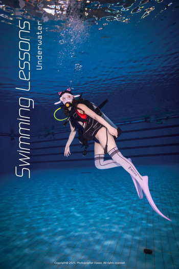 DJAWA_YeEun Swimming_Lessons_Underwater cover