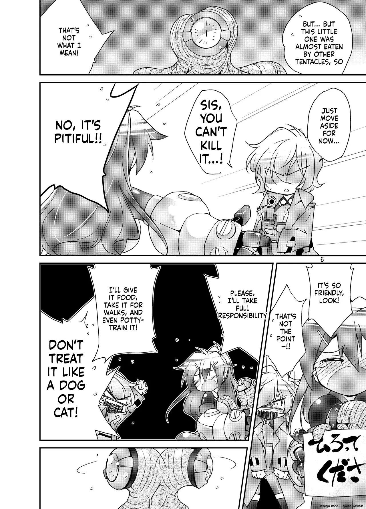 Adashino Suisan  Adapt x Accept page 4 full