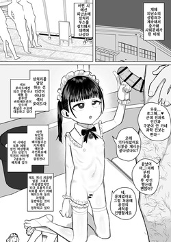 Sakuhin Matome | 작품 모음집