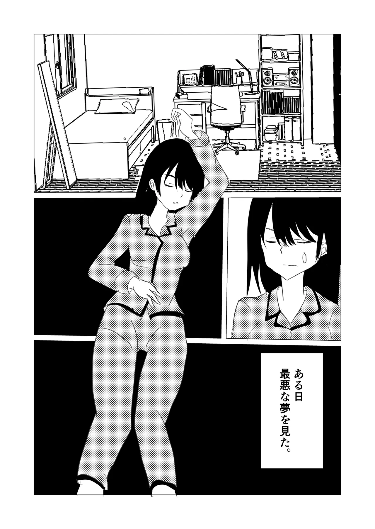 Mahou shyoujyo shyokusyu manga + Animation page 1 full