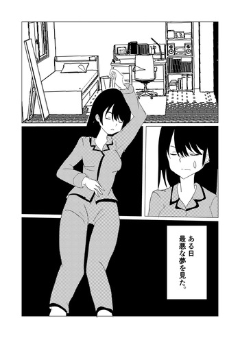 Mahou shyoujyo shyokusyu manga + Animation cover
