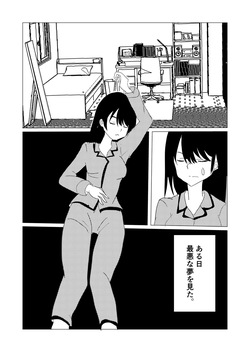 Mahou shyoujyo shyokusyu manga + Animation