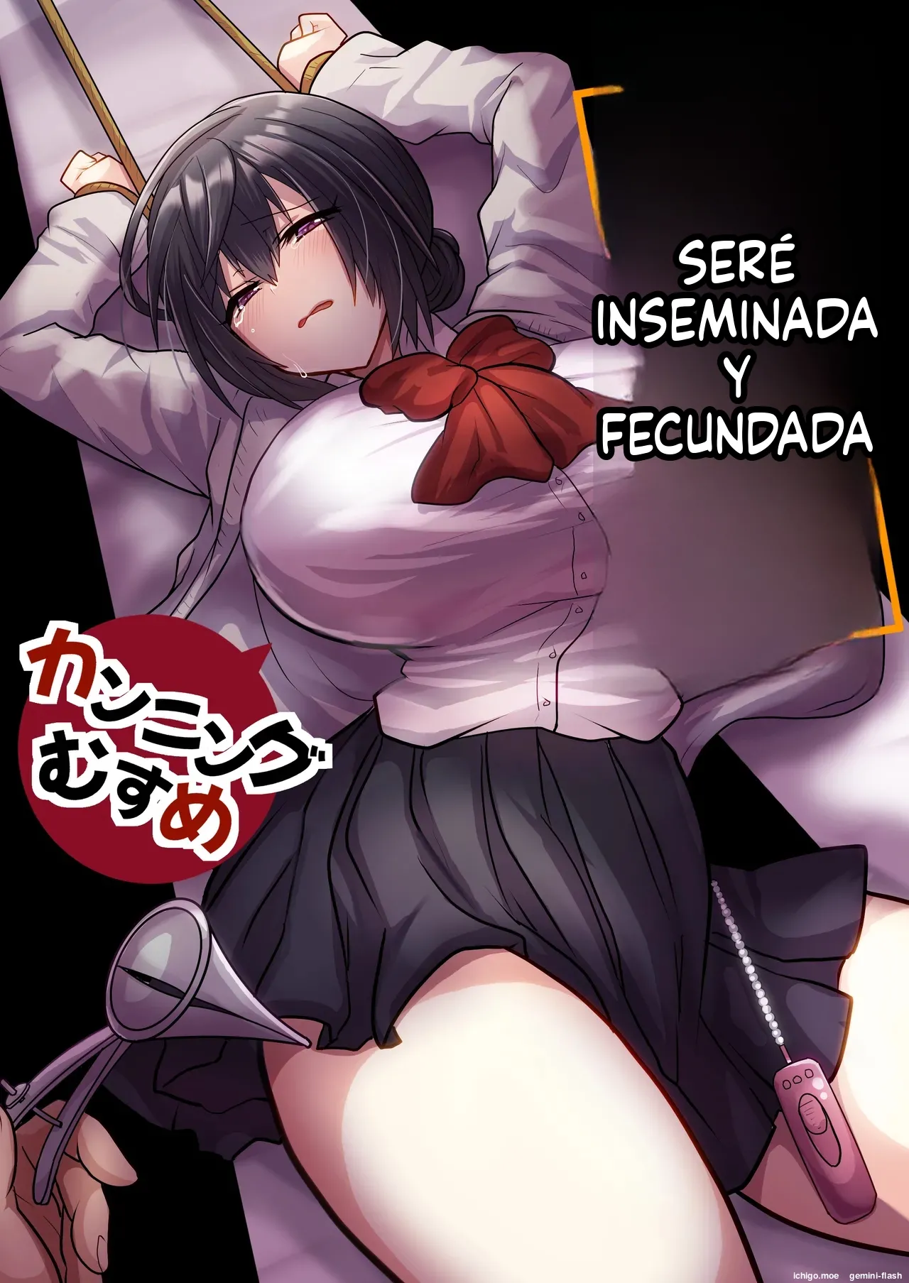Otegaru ni Tanetsuke x Jusei x Chakushou Sarechau "Cunning Musume" page 1 full