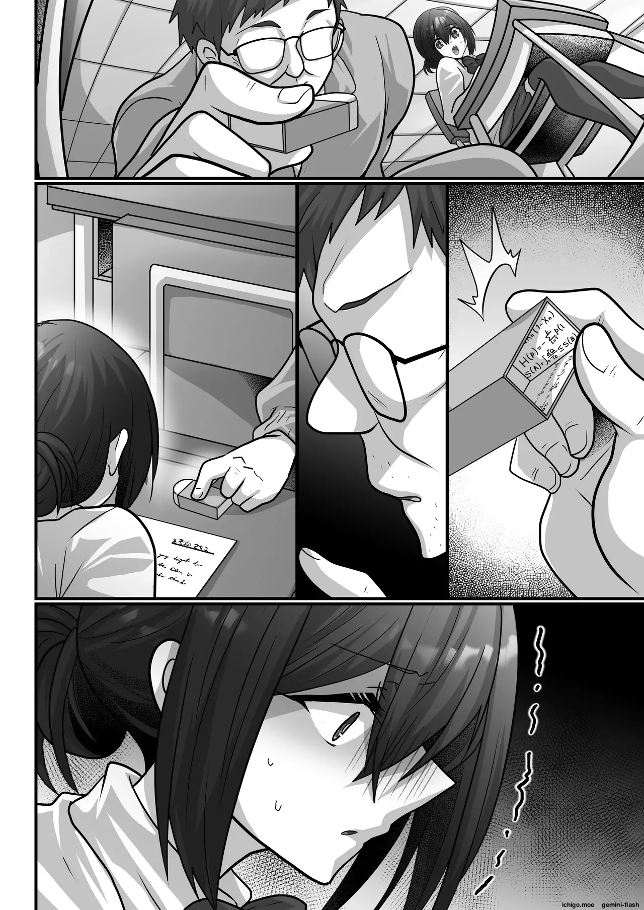 Otegaru ni Tanetsuke x Jusei x Chakushou Sarechau "Cunning Musume" page 4 full