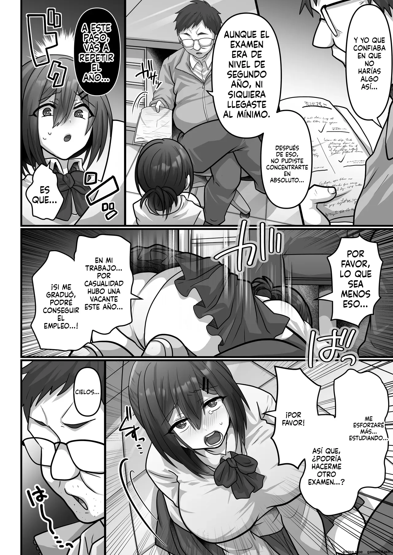 Otegaru ni Tanetsuke x Jusei x Chakushou Sarechau "Cunning Musume" page 6 full