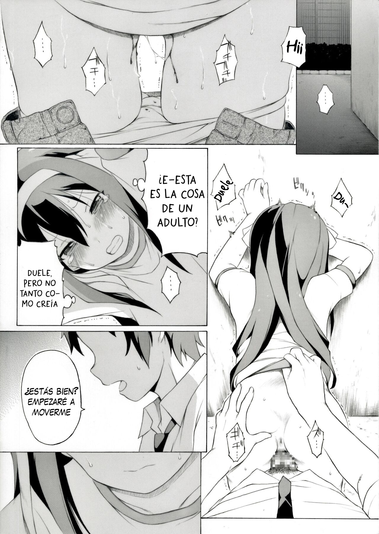 Tanabata no Yoru ni Jitsu wa Konna Koto ga Attarashii desu yo | Parece que, en realidad, algo así ocurrió en la noche de Tanabata page 2 full