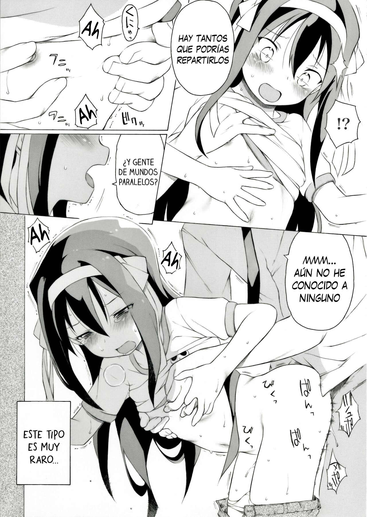Tanabata no Yoru ni Jitsu wa Konna Koto ga Attarashii desu yo | Parece que, en realidad, algo así ocurrió en la noche de Tanabata page 4 full