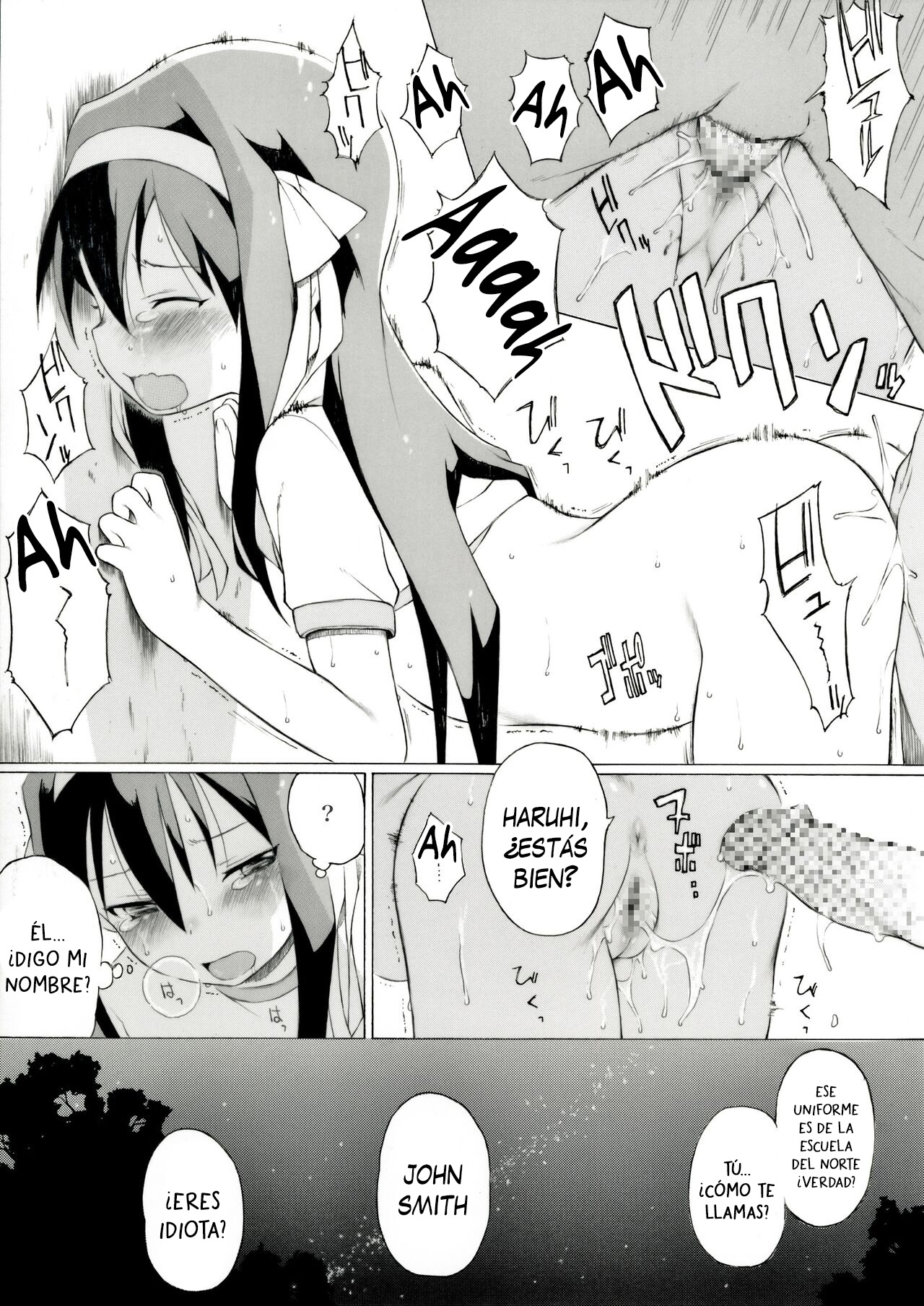 Tanabata no Yoru ni Jitsu wa Konna Koto ga Attarashii desu yo | Parece que, en realidad, algo así ocurrió en la noche de Tanabata page 6 full