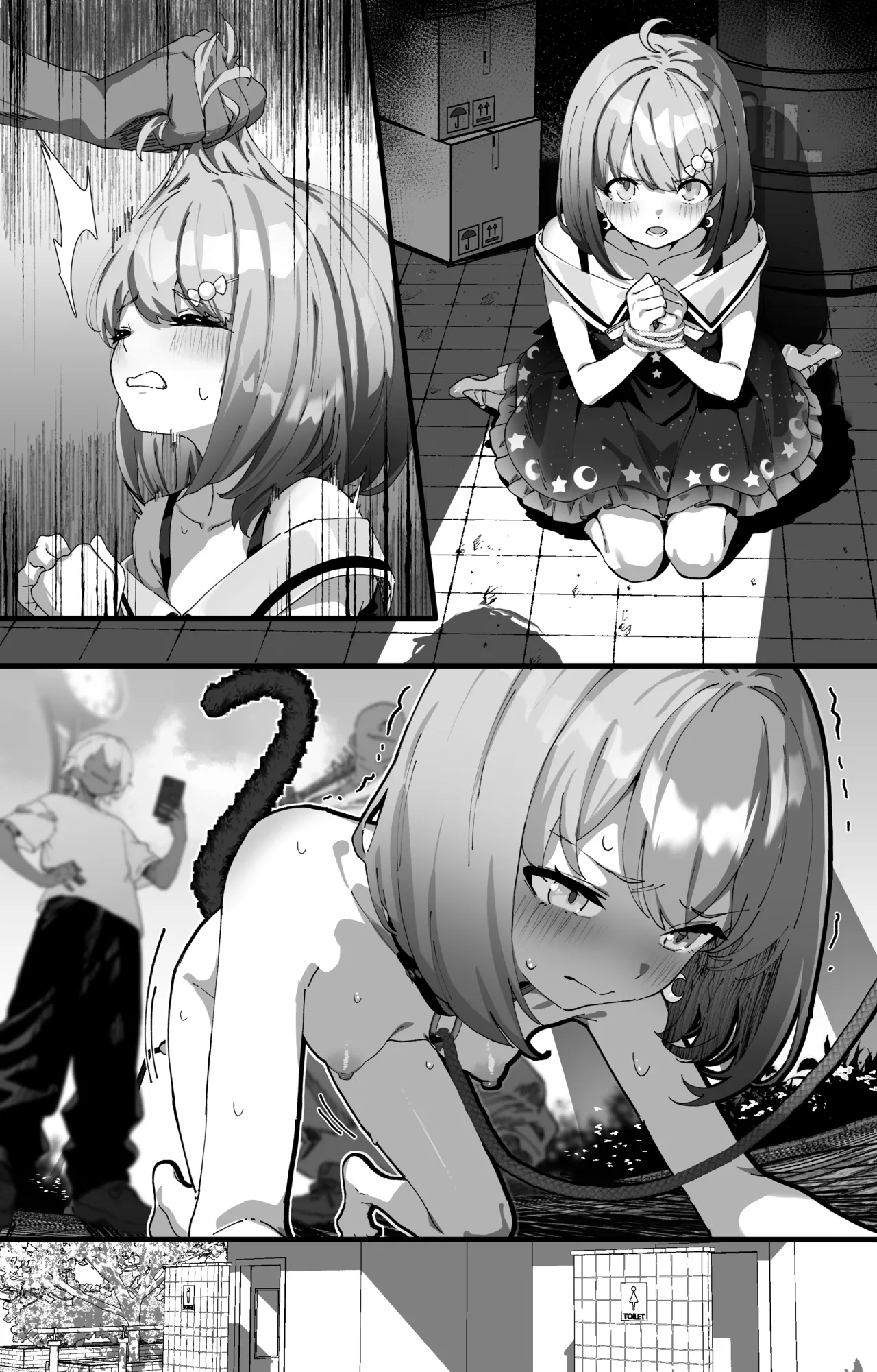 🍬 page 3 full